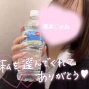 ヒメ日記 2025/12/26 14:45 投稿 橋本 じゅね アソビザ女子社員 イメクラ部