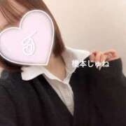 橋本 じゅね 今日もありがとう💞 アソビザ女子社員 イメクラ部