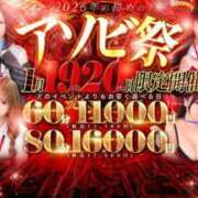 ヒメ日記 2026/01/15 14:40 投稿 橋本 じゅね アソビザ女子社員 イメクラ部