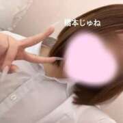 ヒメ日記 2026/01/28 17:27 投稿 橋本 じゅね アソビザ女子社員 イメクラ部