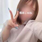ヒメ日記 2026/04/29 10:01 投稿 橋本 じゅね アソビザ女子社員 イメクラ部