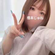 ヒメ日記 2026/05/03 11:06 投稿 橋本 じゅね アソビザ女子社員 イメクラ部