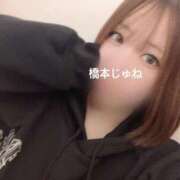 ヒメ日記 2026/05/05 11:00 投稿 橋本 じゅね アソビザ女子社員 イメクラ部