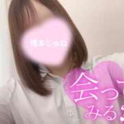 ヒメ日記 2026/05/20 14:57 投稿 橋本 じゅね アソビザ女子社員 イメクラ部
