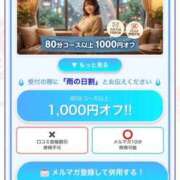 ヒメ日記 2026/03/31 15:58 投稿 りん 静岡駅前ちゃんこ