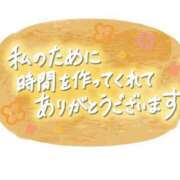 ヒメ日記 2025/01/21 13:46 投稿 さゆり 奥様鉄道69 仙台店