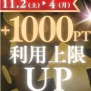 ヒメ日記 2024/11/02 00:52 投稿 きらり 即アポ奥さん〜名古屋店〜