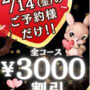 ヒメ日記 2025/02/13 15:34 投稿 きらり 即アポ奥さん〜名古屋店〜