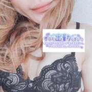 ヒメ日記 2026/04/28 10:21 投稿 きらり 即アポ奥さん〜名古屋店〜