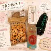 ヒメ日記 2026/08/09 00:51 投稿 きらり 即アポ奥さん〜名古屋店〜