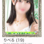 ヒメ日記 2025/03/12 19:40 投稿 りべろ ビギナーズ神戸