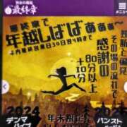 ヒメ日記 2024/12/26 09:58 投稿 ふゆみ 熟女の風俗最終章 仙台店