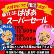 ヒメ日記 2025/04/14 19:14 投稿 ふゆみ 熟女の風俗最終章 仙台店
