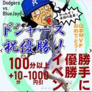 ヒメ日記 2025/11/02 19:04 投稿 ふゆみ 熟女の風俗最終章 仙台店