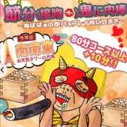 ヒメ日記 2026/01/25 21:31 投稿 ふゆみ 熟女の風俗最終章 仙台店