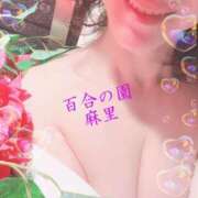 ヒメ日記 2026/05/21 07:27 投稿 麻里(まり) 人妻出逢い会 百合の園 山の手本店
