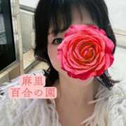 ヒメ日記 2026/06/05 13:27 投稿 麻里(まり) 人妻出逢い会 百合の園 山の手本店