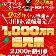 ヒメ日記 2025/12/17 17:30 投稿 糸井厚子 五十路マダム静岡店（カサブランカG）