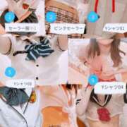 ヒメ日記 2025/04/11 11:00 投稿 めぐみ 吉祥寺チロル（シンデレラグループ）