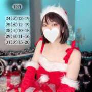 ヒメ日記 2024/12/22 23:43 投稿 倉持あきら＠エクスタシーランナー アナラードライ