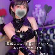 ヒメ日記 2025/01/08 11:57 投稿 倉持あきら＠エクスタシーランナー アナラードライ