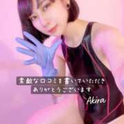 ヒメ日記 2025/02/17 07:31 投稿 倉持あきら＠エクスタシーランナー アナラードライ