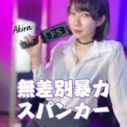 ヒメ日記 2025/03/25 14:32 投稿 倉持あきら＠エクスタシーランナー アナラードライ