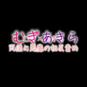 ヒメ日記 2025/04/05 18:00 投稿 倉持あきら@エクスタシーランナー アナラードライ