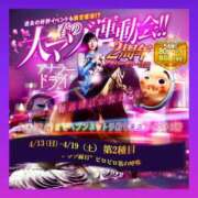 ヒメ日記 2025/04/13 08:45 投稿 倉持あきら＠エクスタシーランナー アナラードライ