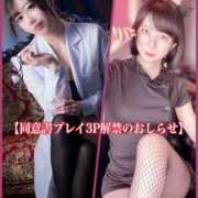 ヒメ日記 2025/05/29 15:50 投稿 倉持あきら＠エクスタシーランナー アナラードライ