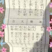 ヒメ日記 2025/03/02 11:53 投稿 麻里(まり) 人妻出逢い会 百合の園 池袋店