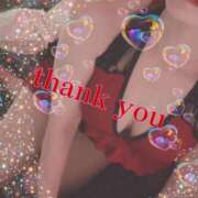 ヒメ日記 2025/09/29 08:53 投稿 麻里(まり) 人妻出逢い会 百合の園 池袋店