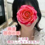 ヒメ日記 2026/02/21 11:33 投稿 麻里(まり) 人妻出逢い会 百合の園 池袋店