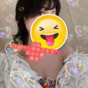 ヒメ日記 2026/03/26 09:33 投稿 麻里(まり) 人妻出逢い会 百合の園 池袋店