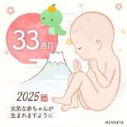 ヒメ日記 2025/01/06 19:25 投稿 ねね アクトレス(鶯谷)