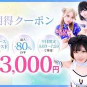 ヒメ日記 2025/08/12 22:47 投稿 るみ 川崎ソープ　クリスタル京都南町