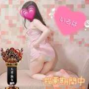 いろは こんにちは😊 横浜人妻花壇本店