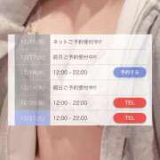 ヒメ日記 2024/12/16 01:21 投稿 みや☆業界未経験の刺激的な初体験 ジャックと豆の木