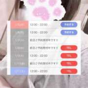 ヒメ日記 2025/01/04 12:01 投稿 みや☆業界未経験の刺激的な初体験 ジャックと豆の木