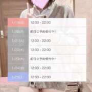 ヒメ日記 2025/01/18 01:10 投稿 みや☆業界未経験の刺激的な初体験 ジャックと豆の木