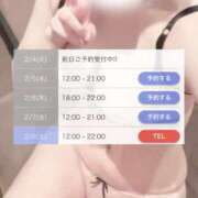 ヒメ日記 2025/02/04 23:02 投稿 みや☆業界未経験の刺激的な初体験 ジャックと豆の木