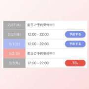 ヒメ日記 2025/02/27 22:46 投稿 みや☆業界未経験の刺激的な初体験 ジャックと豆の木