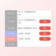 ヒメ日記 2025/03/10 12:45 投稿 みや☆業界未経験の刺激的な初体験 ジャックと豆の木
