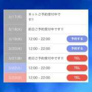 ヒメ日記 2025/03/17 16:05 投稿 みや☆業界未経験の刺激的な初体験 ジャックと豆の木