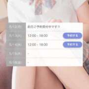 ヒメ日記 2025/05/12 22:03 投稿 みや☆業界未経験の刺激的な初体験 ジャックと豆の木