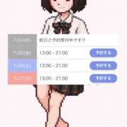 ヒメ日記 2025/07/24 01:41 投稿 みや☆業界未経験の刺激的な初体験 ジャックと豆の木