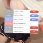 ヒメ日記 2025/08/07 13:32 投稿 みや☆業界未経験の刺激的な初体験 ジャックと豆の木