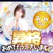 ヒメ日記 2025/08/15 10:01 投稿 みや☆業界未経験の刺激的な初体験 ジャックと豆の木