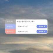 ヒメ日記 2025/09/05 17:44 投稿 みや☆業界未経験の刺激的な初体験 ジャックと豆の木