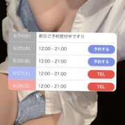 ヒメ日記 2025/09/23 22:01 投稿 みや☆業界未経験の刺激的な初体験 ジャックと豆の木